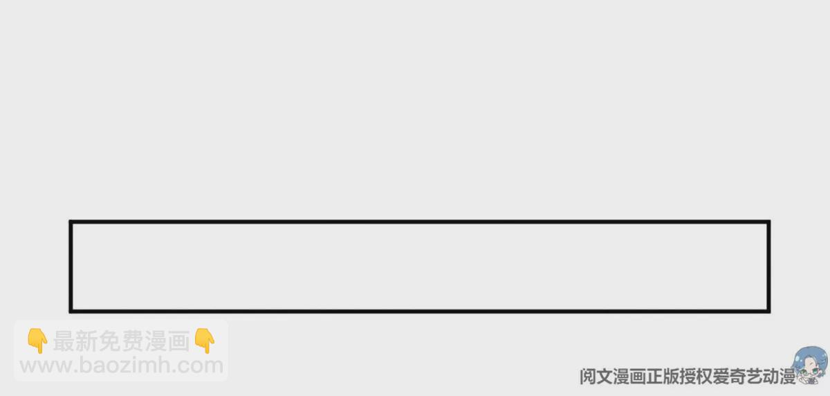 62 那我退出吧(1/2)-第64话