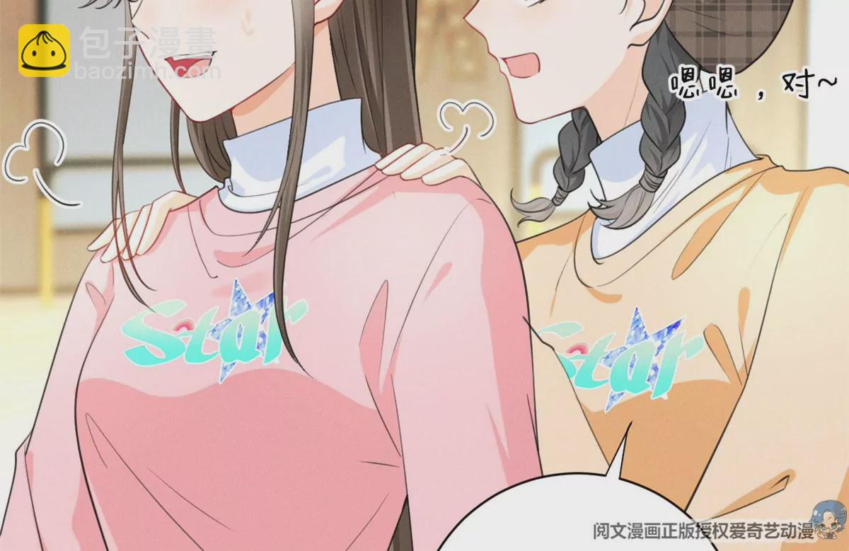 62 那我退出吧(1/2)-第64话