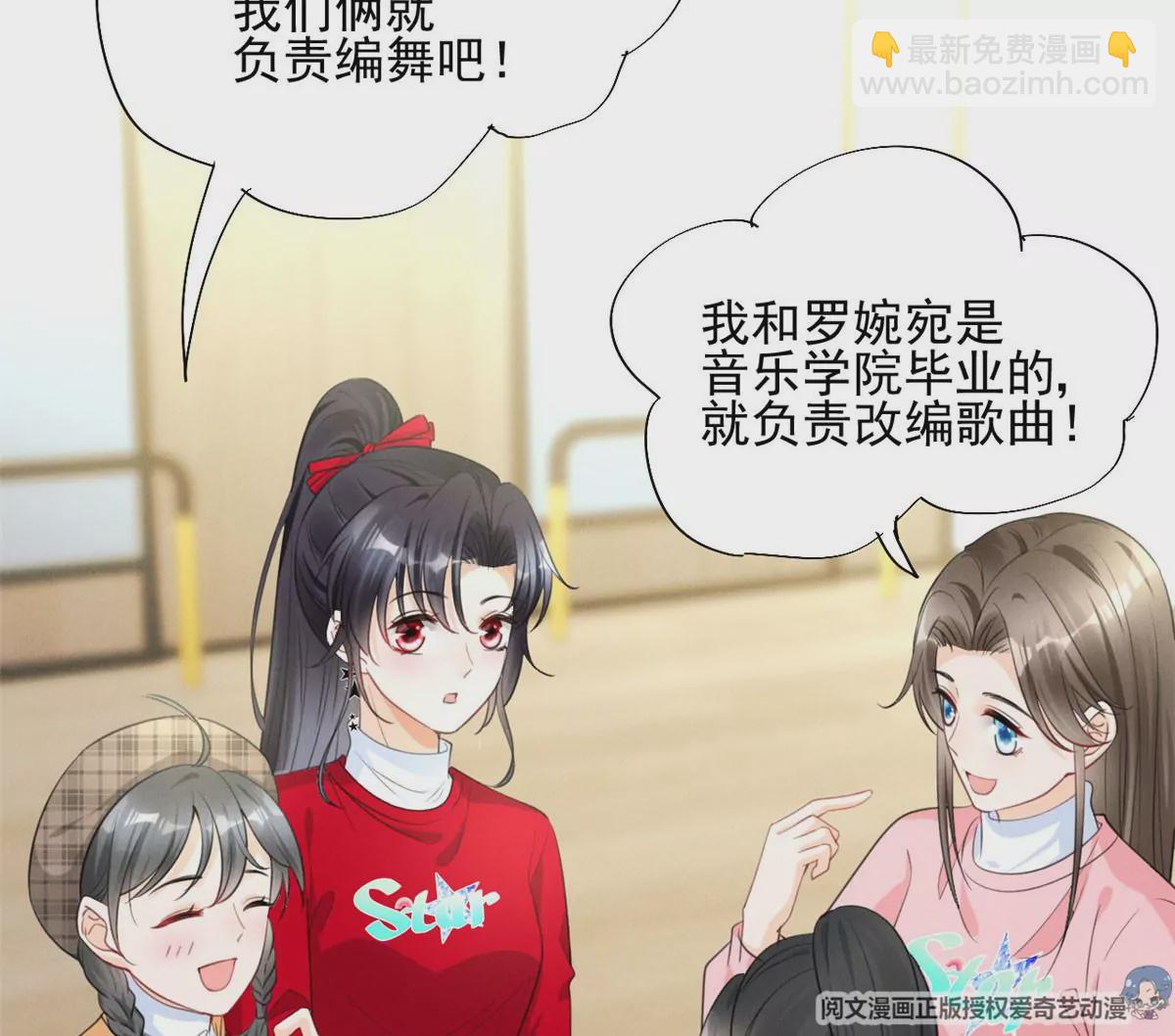 62 那我退出吧(1/2)-第64话