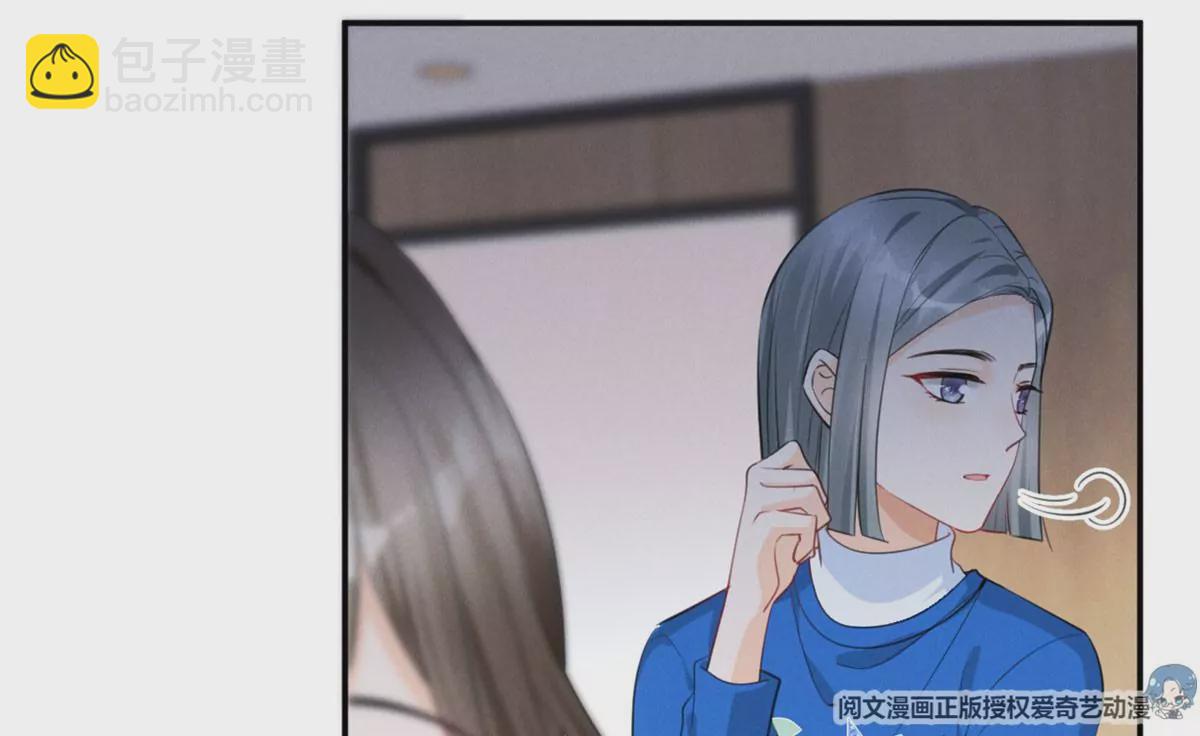 62 那我退出吧(1/2)-第64话