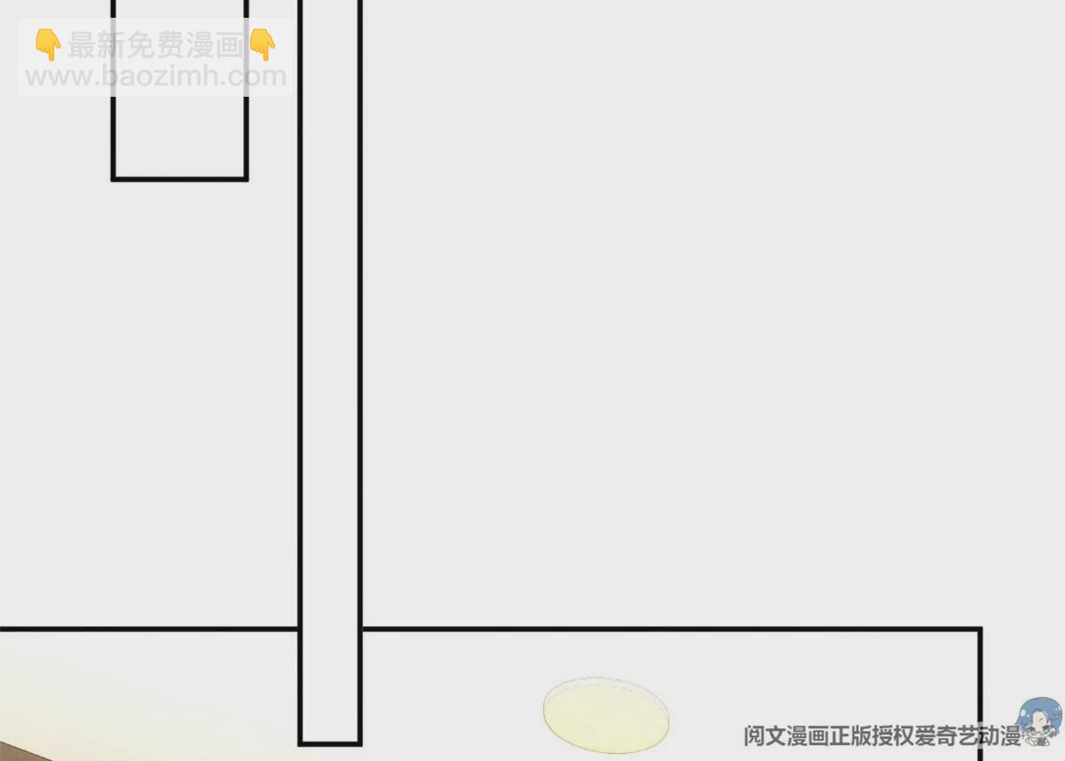 62 那我退出吧(1/2)-第64话