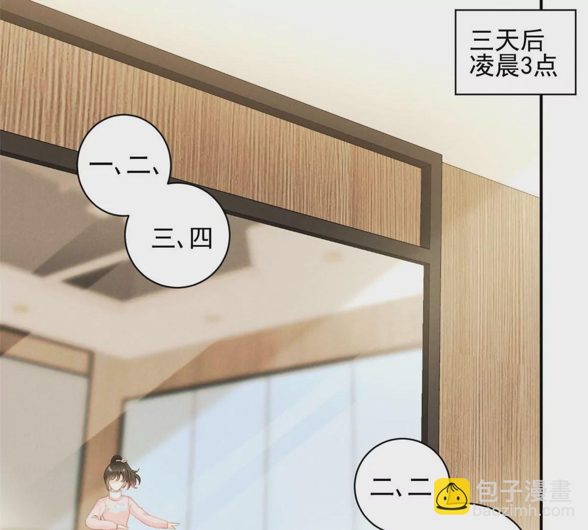 62 那我退出吧(1/2)-第64话