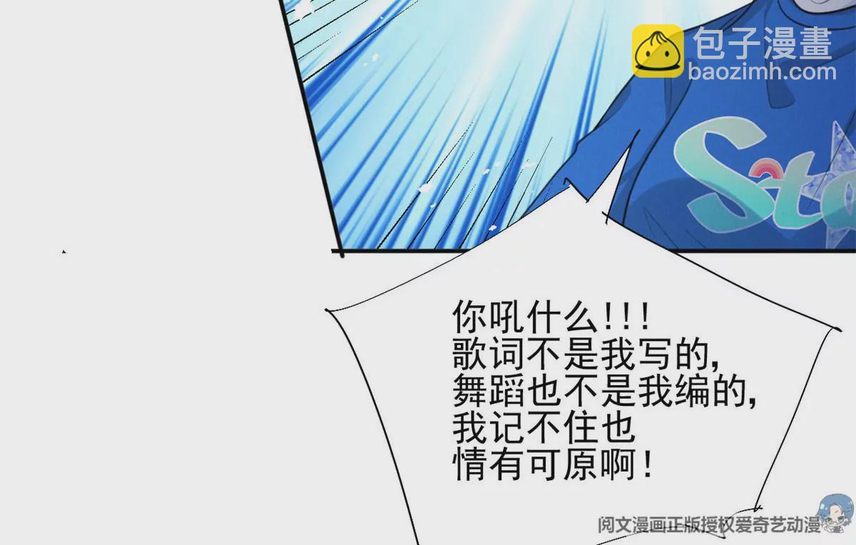 62 那我退出吧(1/2)-第64话