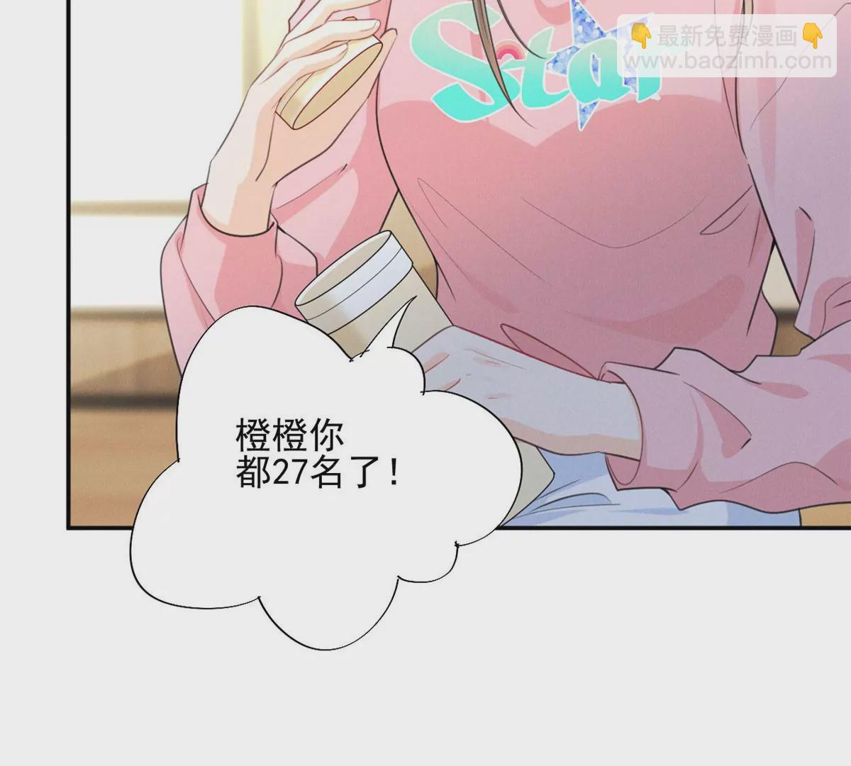 62 那我退出吧(1/2)-第64话
