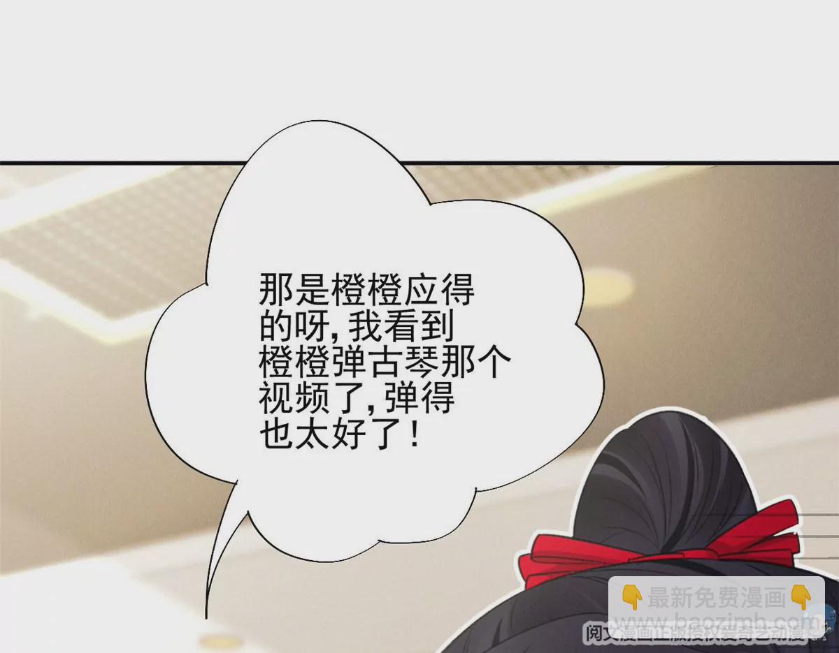 62 那我退出吧(1/2)-第64话