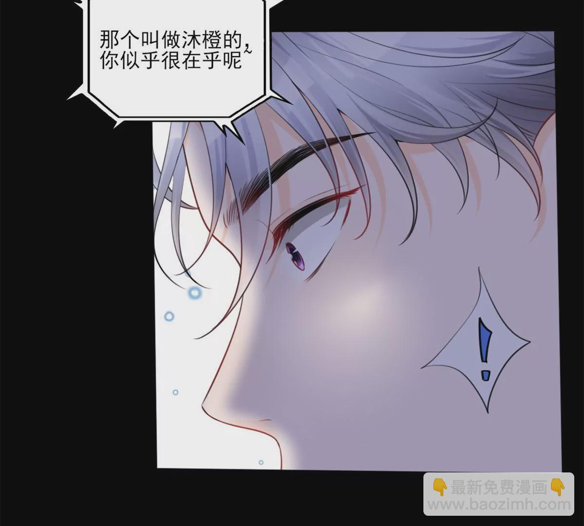 64 危在旦夕(1/2)-第66话