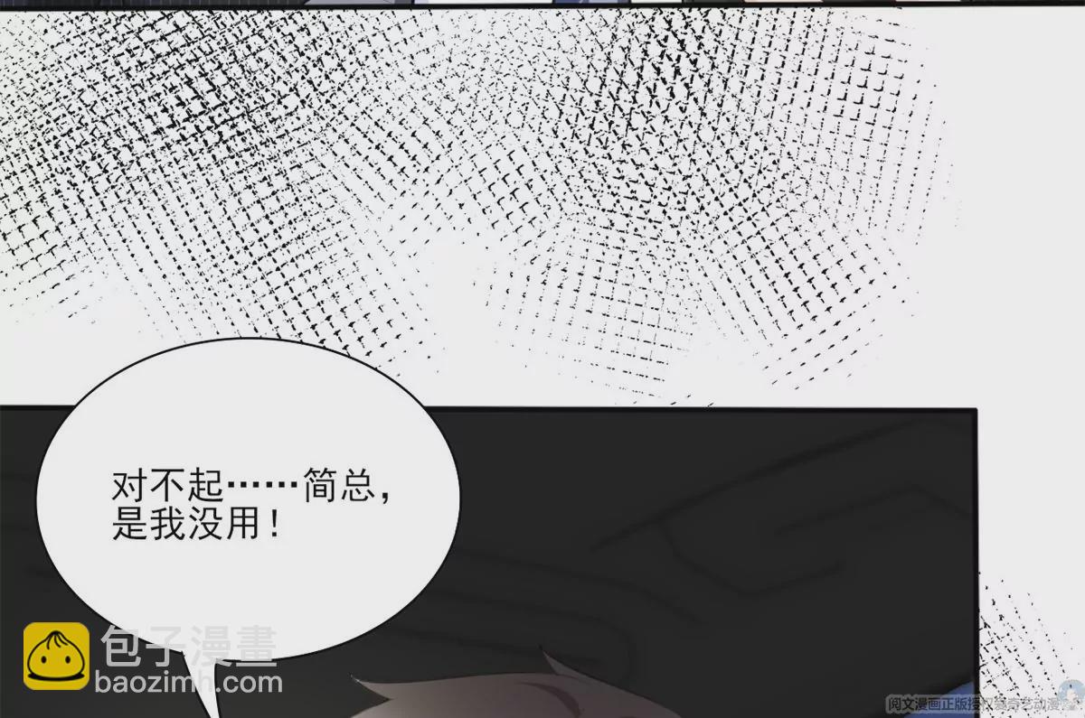 64 危在旦夕(1/2)-第66话