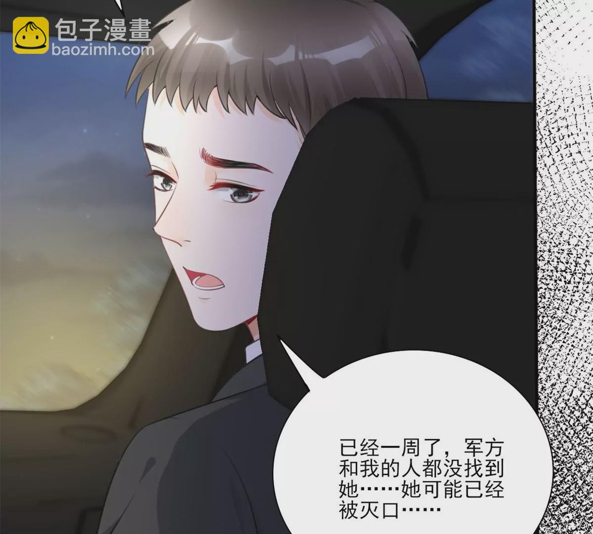 64 危在旦夕(1/2)-第66话
