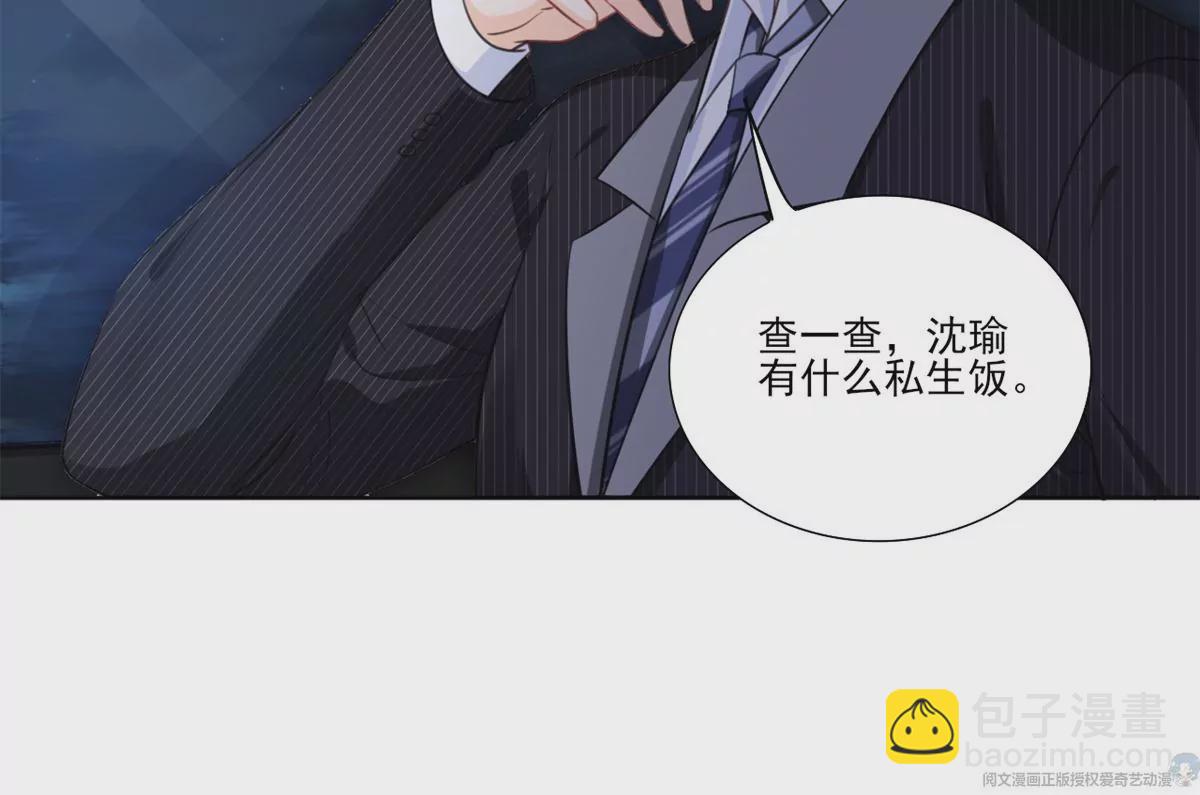 64 危在旦夕(1/2)-第66话