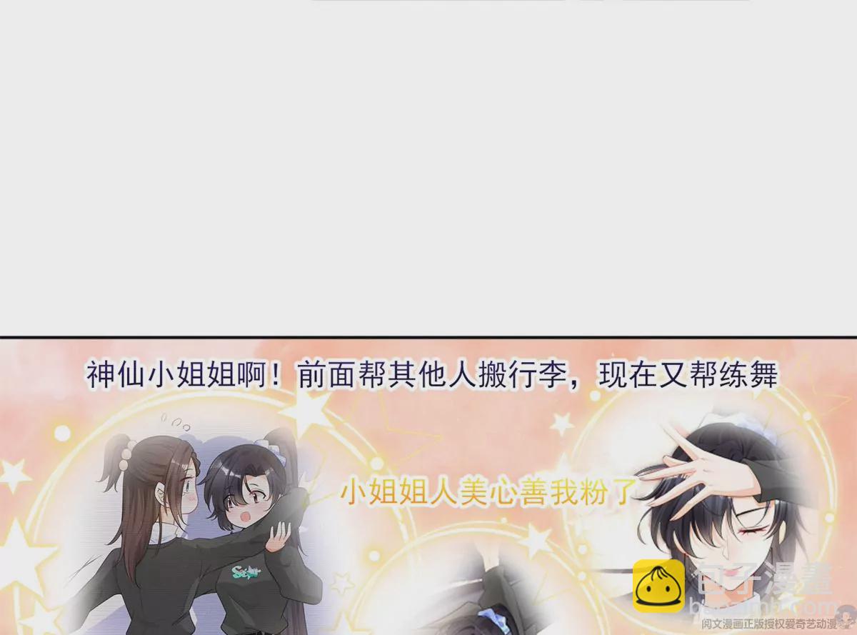 64 危在旦夕(1/2)-第66话
