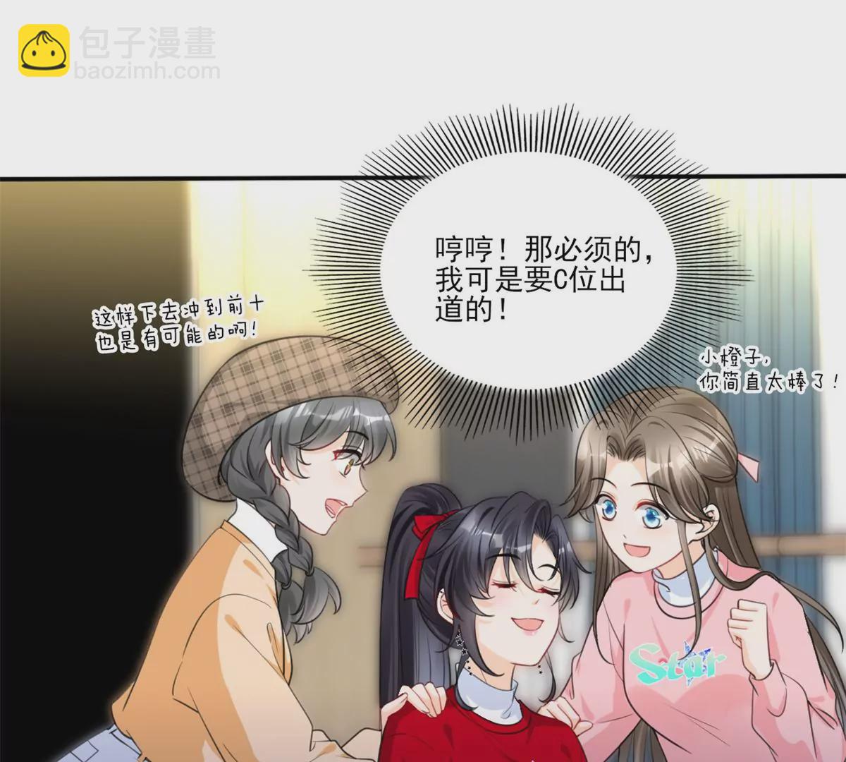64 危在旦夕(1/2)-第66话