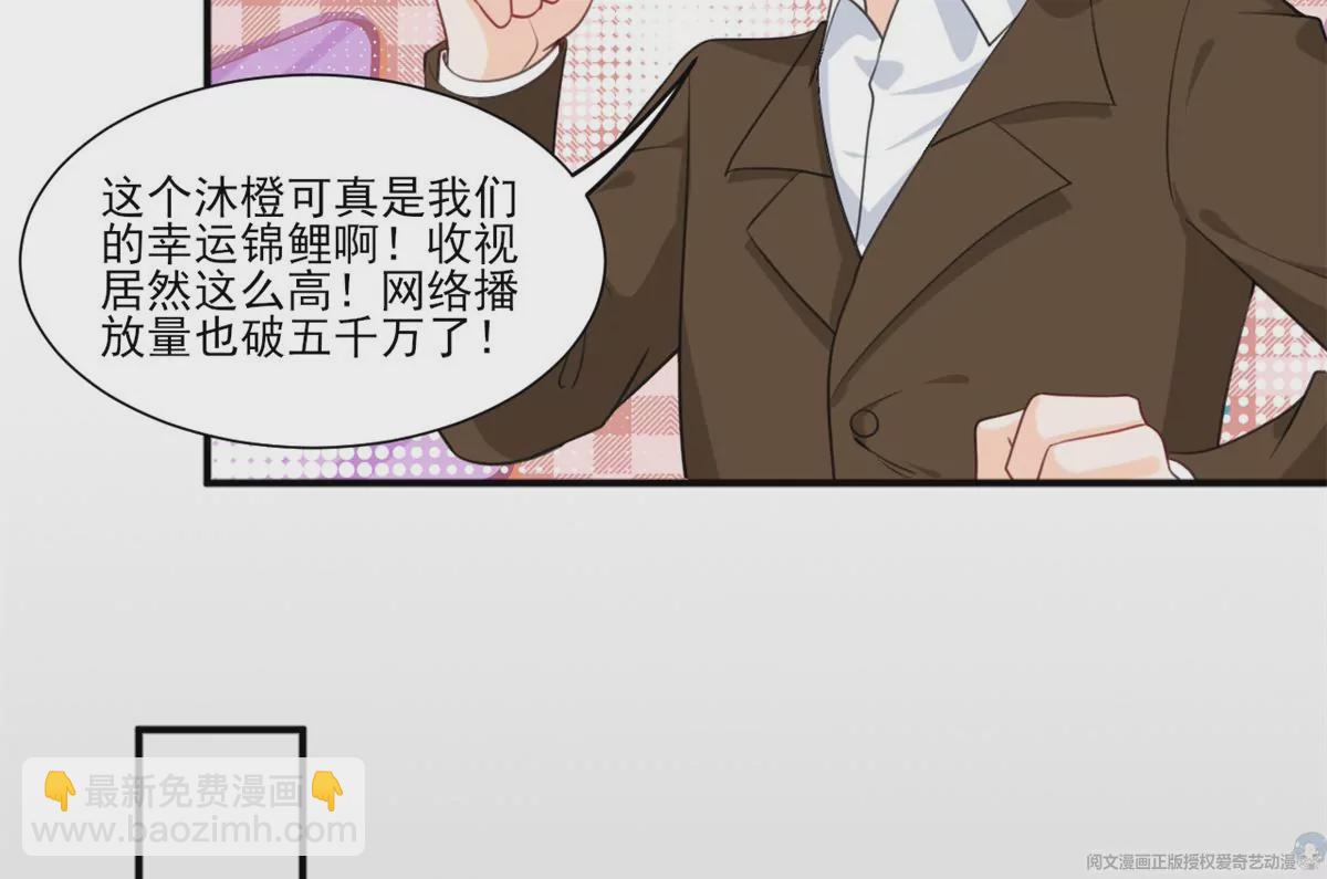 64 危在旦夕(1/2)-第66话