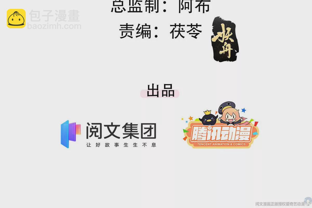 64 危在旦夕(1/2)-第66话