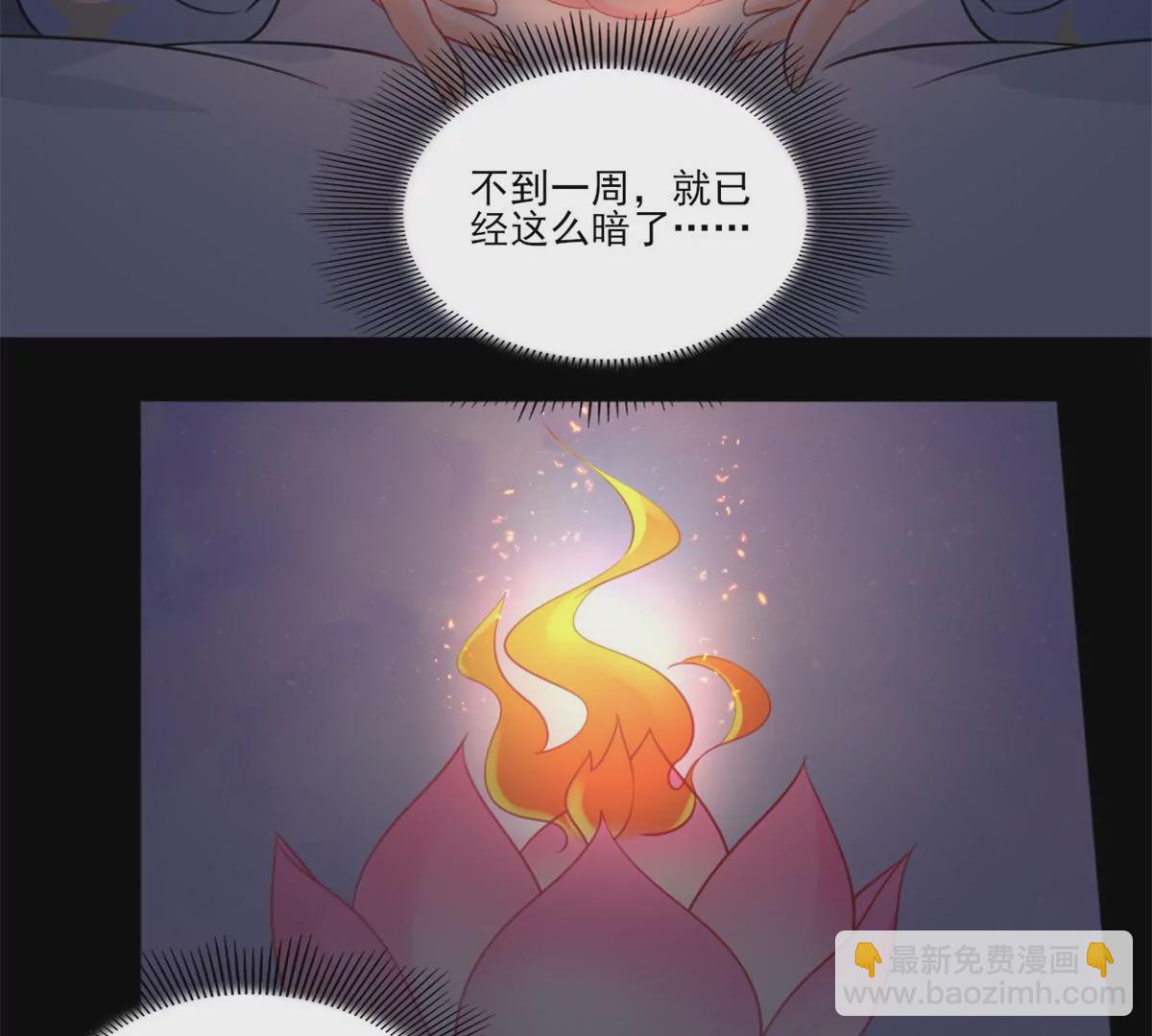 64 危在旦夕(1/2)-第66话