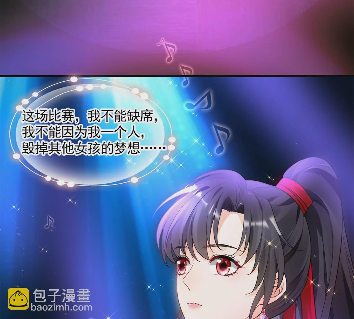 66 疯狂的沈瑜(1/2)-第68话