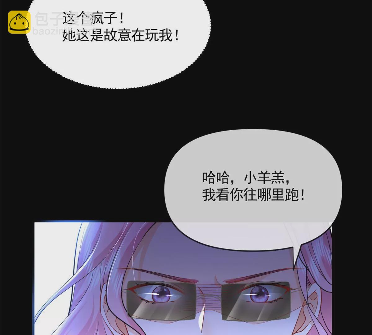 66 疯狂的沈瑜(1/2)-第68话