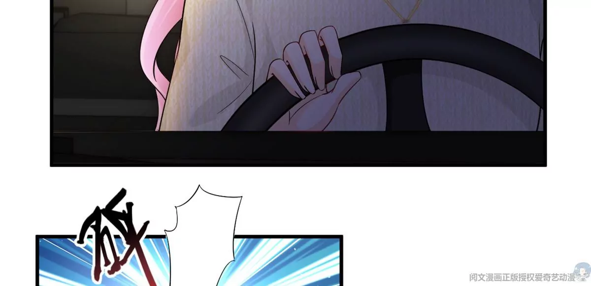 66 疯狂的沈瑜(1/2)-第68话