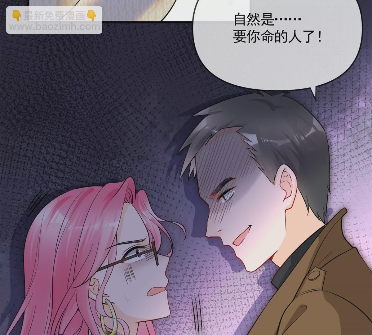 66 疯狂的沈瑜(1/2)-第68话