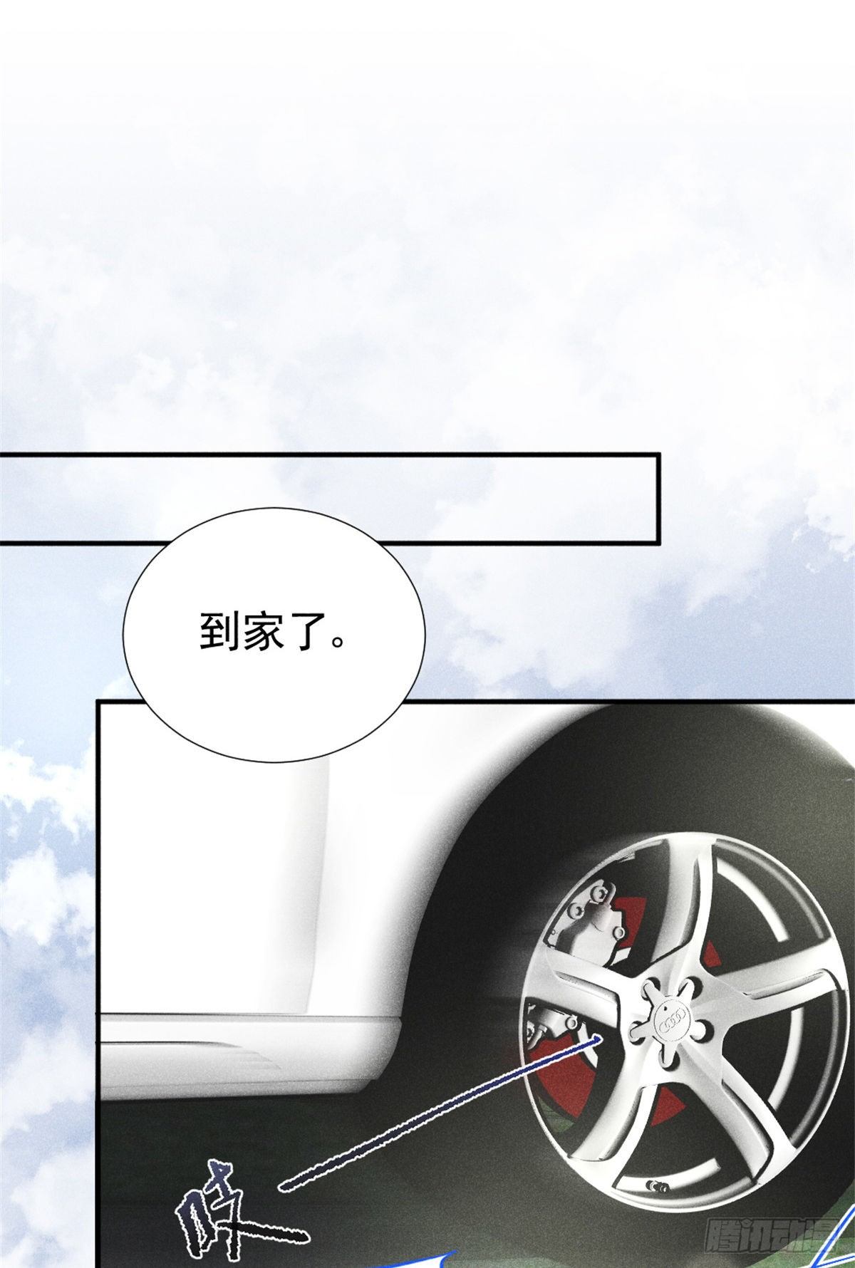 06 刚来就敢叫板？(1/2)-第8话