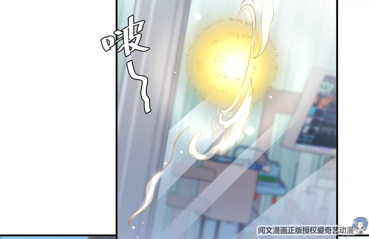 68 牧韶出事(1/2)-第70话