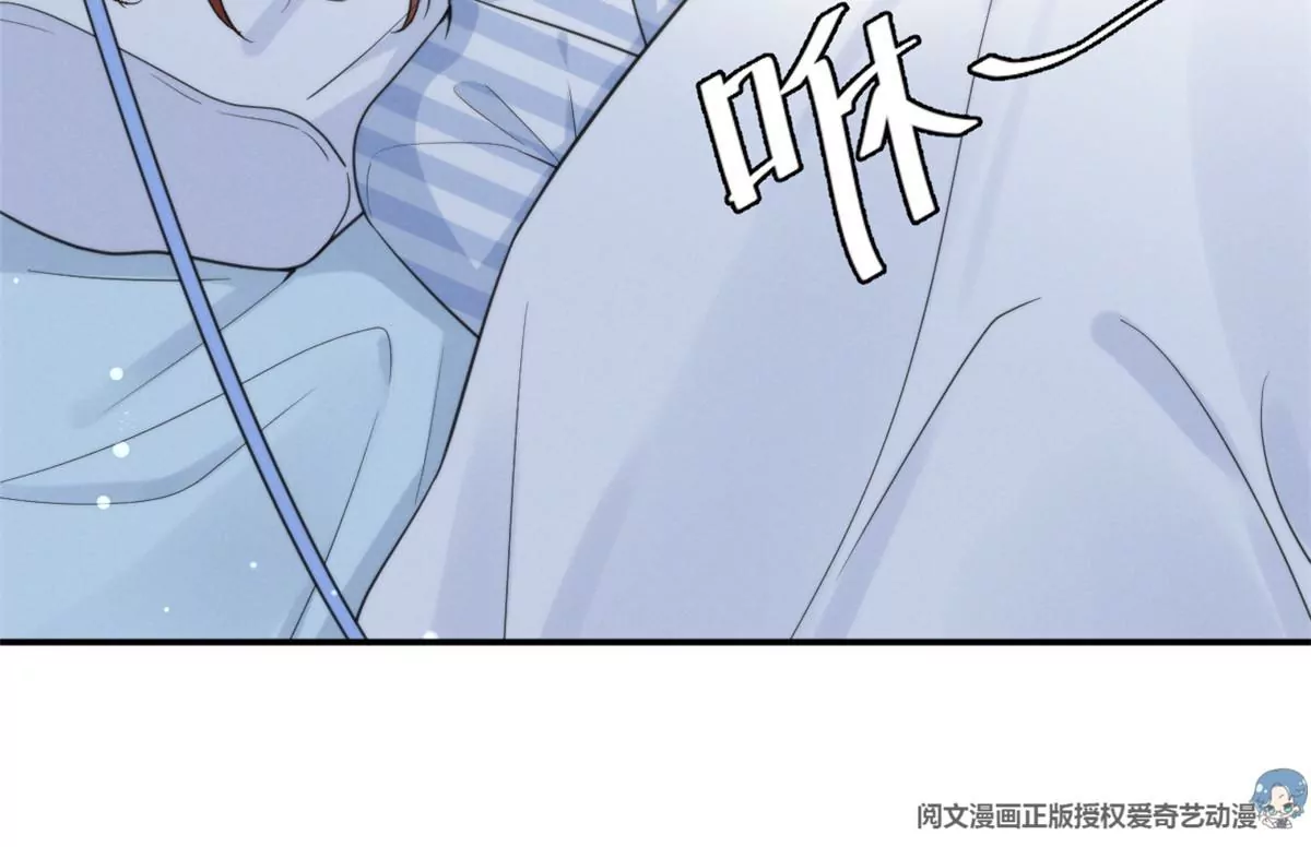 68 牧韶出事(1/2)-第70话