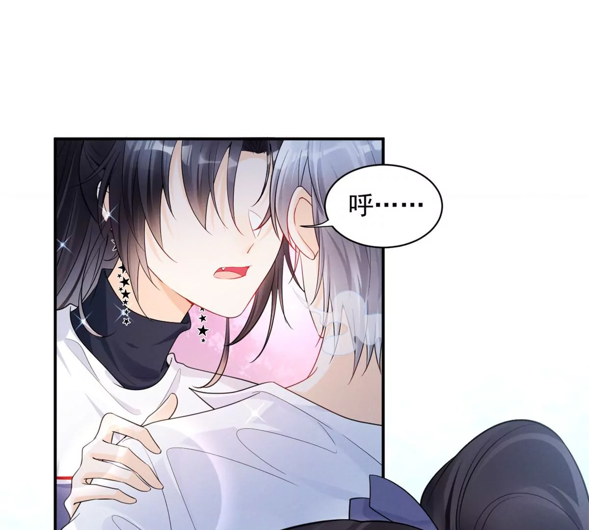 68 牧韶出事(1/2)-第70话