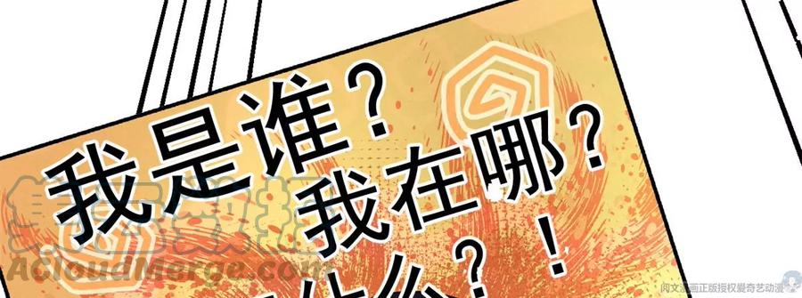 70 欲戴皇冠，必承其重(1/2)-第72话