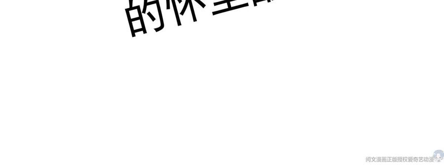 70 欲戴皇冠，必承其重(1/2)-第72话