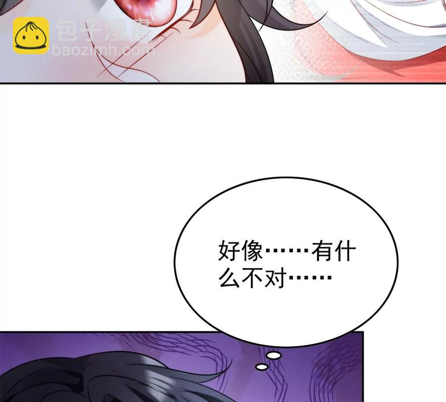 70 欲戴皇冠，必承其重(1/2)-第72话