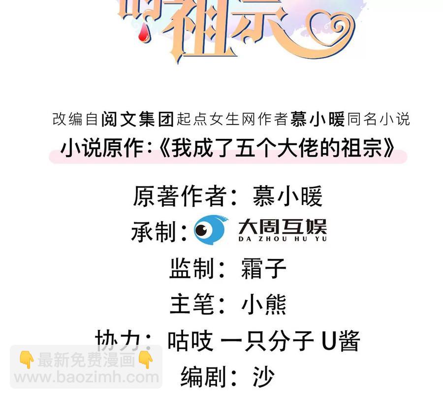70 欲戴皇冠，必承其重(1/2)-第72话