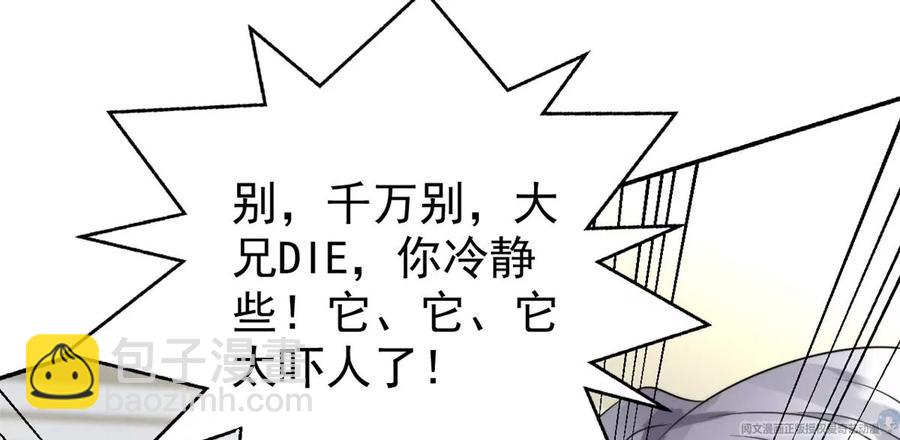70 欲戴皇冠，必承其重(1/2)-第72话