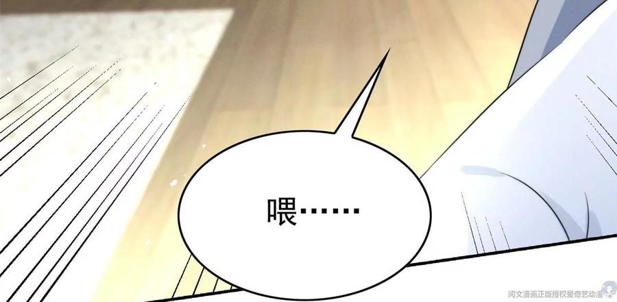 70 欲戴皇冠，必承其重(1/2)-第72话