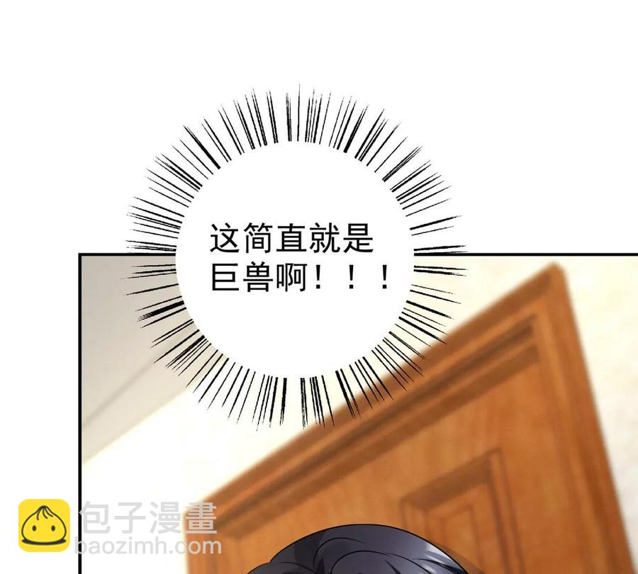 70 欲戴皇冠，必承其重(1/2)-第72话