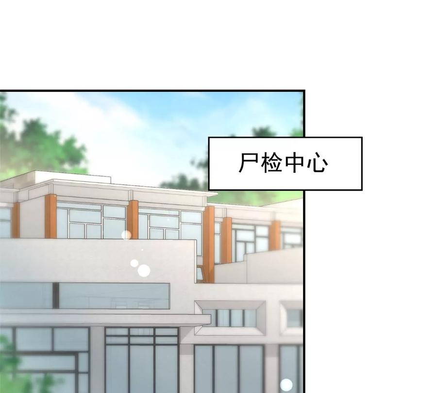 70 欲戴皇冠，必承其重(1/2)-第72话