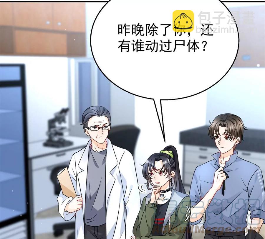 70 欲戴皇冠，必承其重(1/2)-第72话