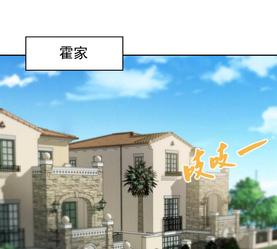 70 欲戴皇冠，必承其重(1/2)-第72话