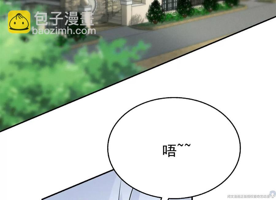 70 欲戴皇冠，必承其重(1/2)-第72话
