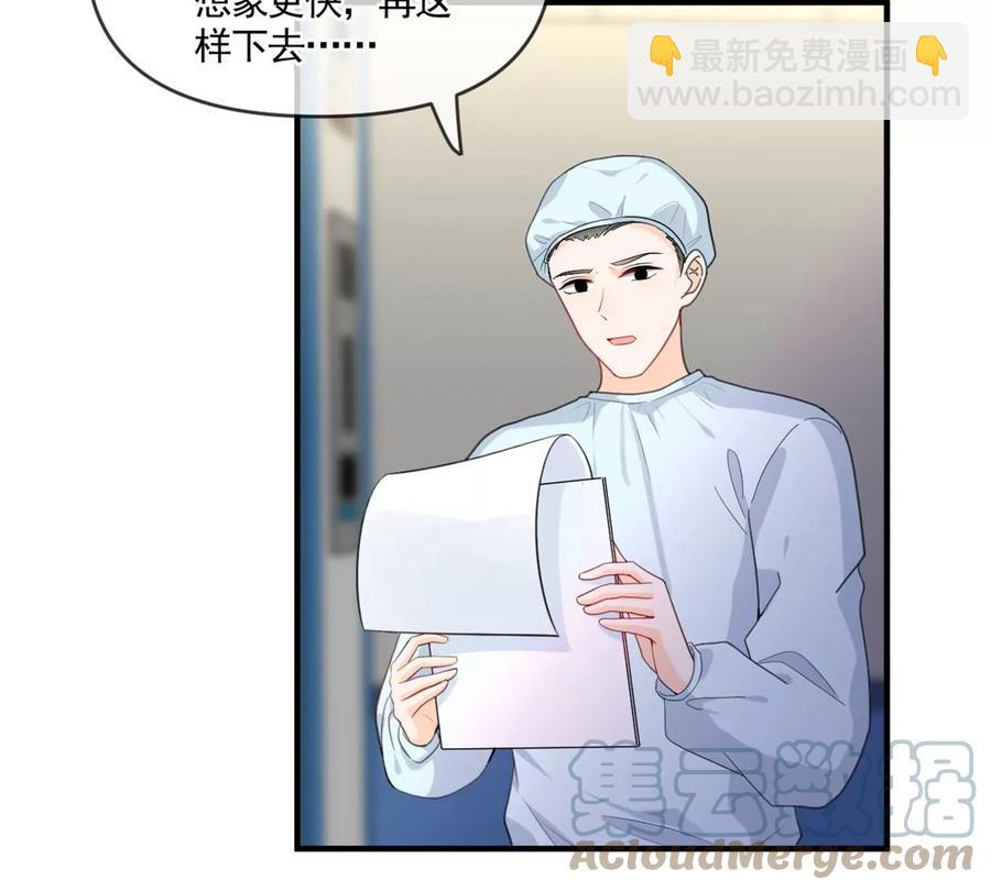 72 狼狈屈辱地死去吗？(1/2)-第74话