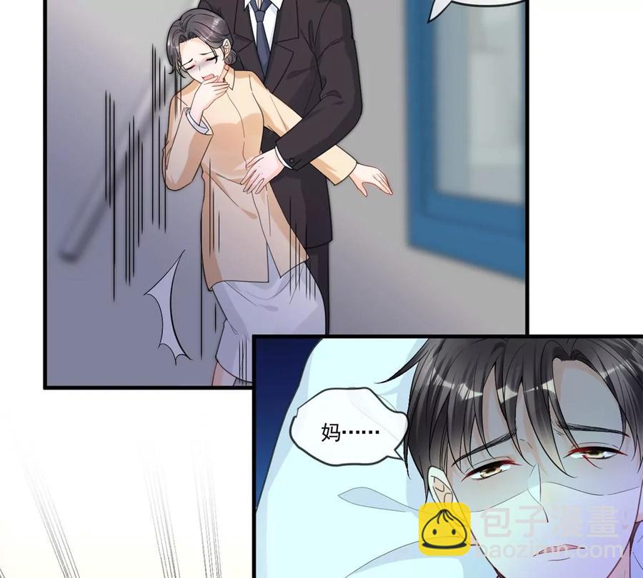 72 狼狈屈辱地死去吗？(1/2)-第74话