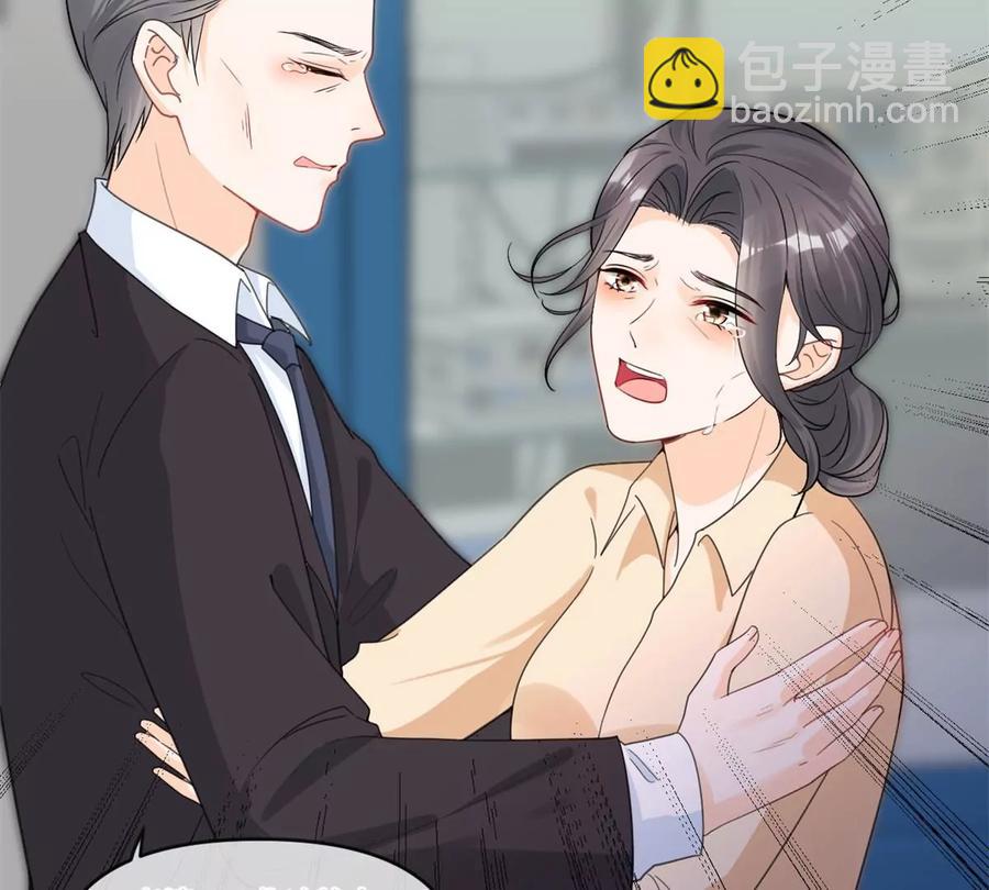 72 狼狈屈辱地死去吗？(1/2)-第74话