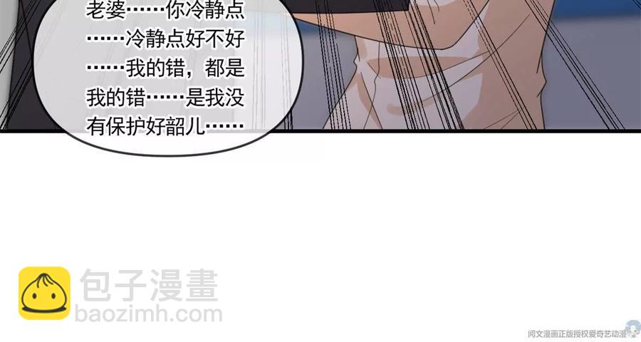 72 狼狈屈辱地死去吗？(1/2)-第74话