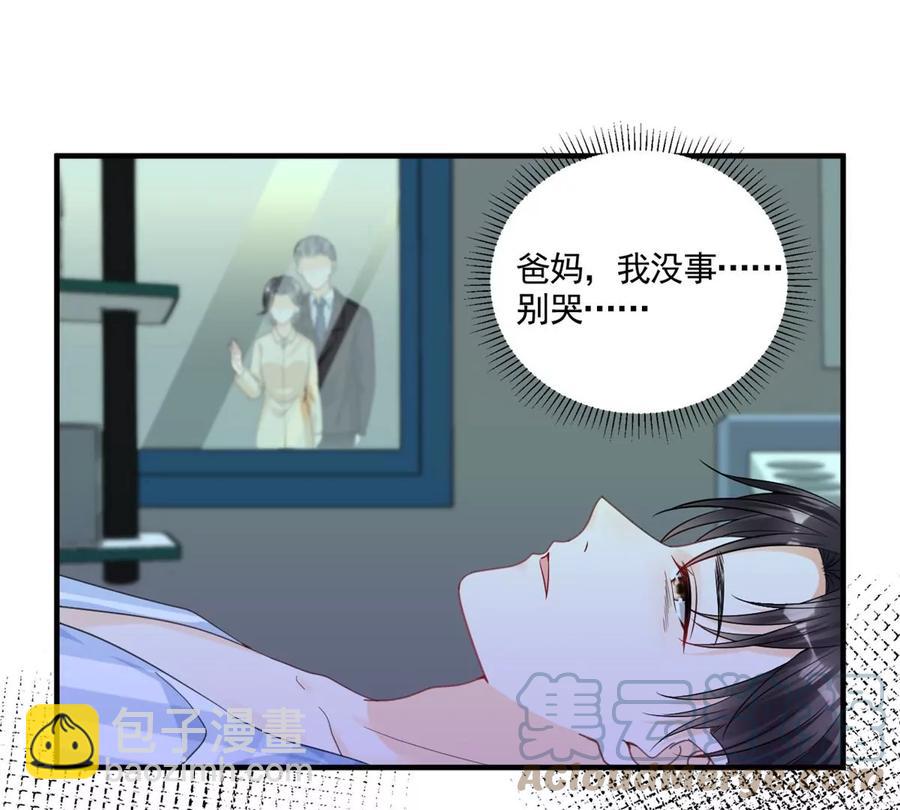 72 狼狈屈辱地死去吗？(1/2)-第74话