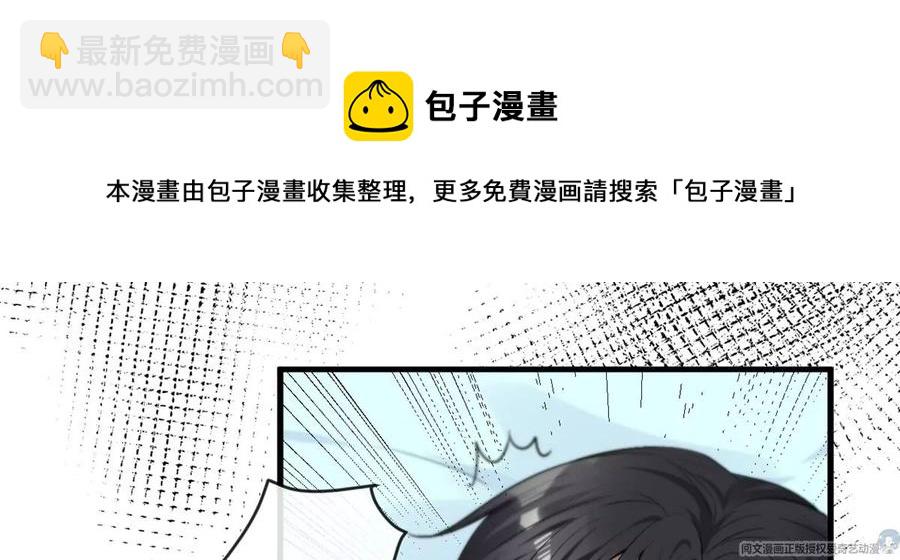 72 狼狈屈辱地死去吗？(1/2)-第74话