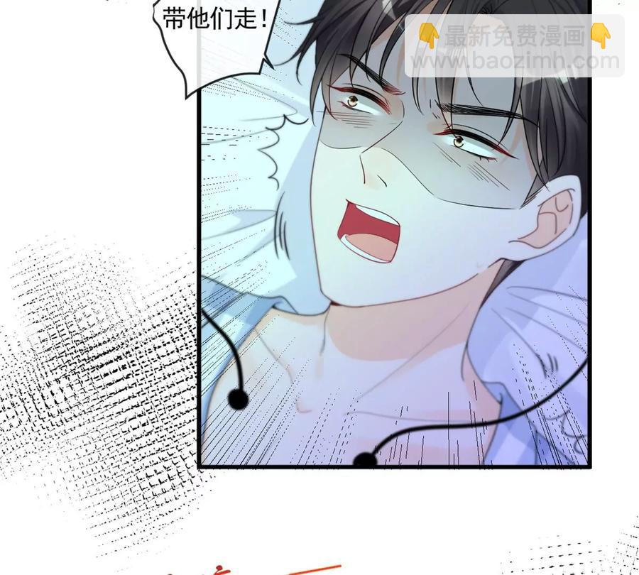 72 狼狈屈辱地死去吗？(1/2)-第74话