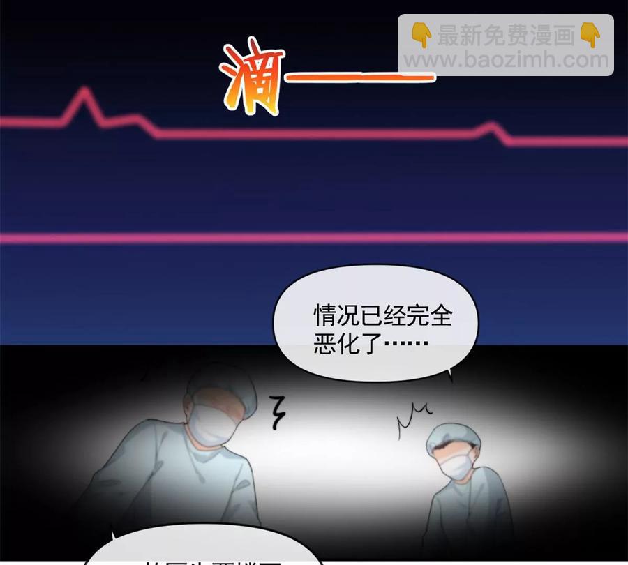 72 狼狈屈辱地死去吗？(1/2)-第74话