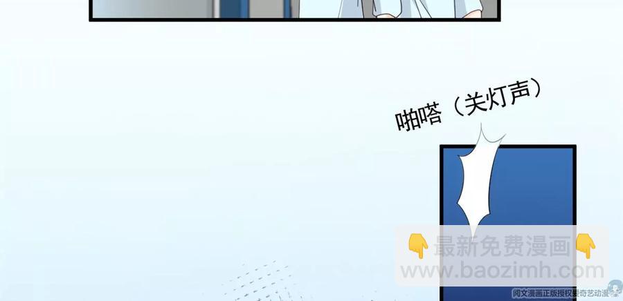 72 狼狈屈辱地死去吗？(1/2)-第74话