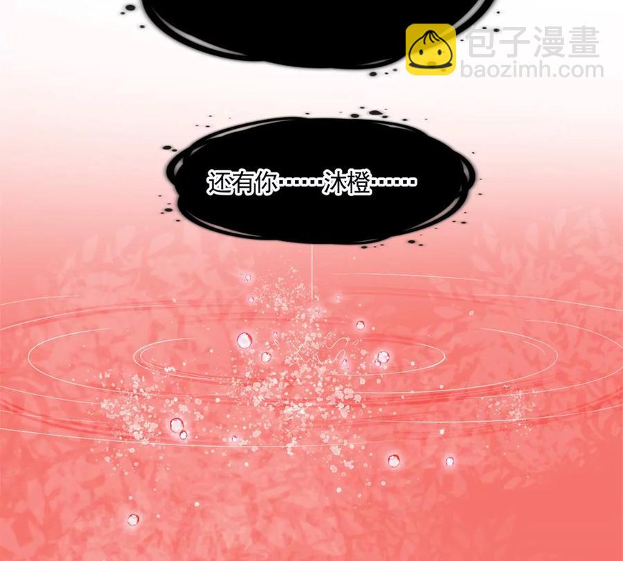 72 狼狈屈辱地死去吗？(1/2)-第74话