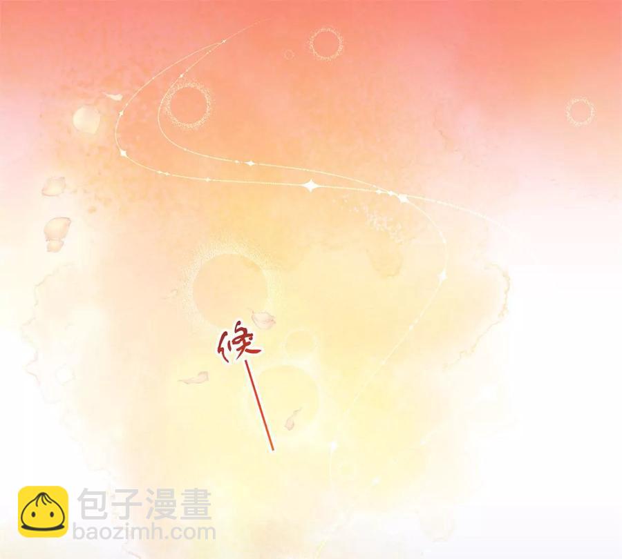 72 狼狈屈辱地死去吗？(1/2)-第74话