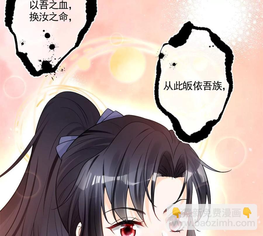 72 狼狈屈辱地死去吗？(1/2)-第74话