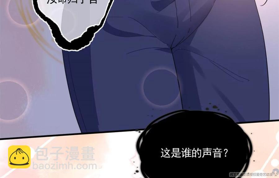 72 狼狈屈辱地死去吗？(1/2)-第74话